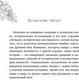 Миниатюра изображения товара Книга Эксмо Белиал. Война богов (Диппель Ю.)