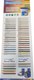 Миниатюра изображения товара Фуга эпоксидная Mapei Kerapoxy Easy Design 188 Biscuit (3кг)