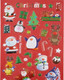 Миниатюра изображения товара Набор наклеек Волшебная страна Новый год YH-955 / 103477