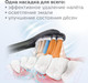 Миниатюра изображения товара Набор насадок для зубной щетки Philips HX9092/11