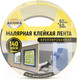 Миниатюра изображения товара Лента малярная Aviora Креппированная 50ммx50м