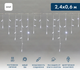 Миниатюра изображения товара Светодиодная бахрома Neon-Night Айсикл 255-034 (2.4x0.6м, белый)