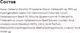 Миниатюра изображения товара Оттеночный бальзам для волос Тоника Нейтрализатор желтизны (150мл)