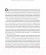 Миниатюра изображения товара Книга МИФ Машина правды. Блокчейн и будущее человечества (Винья П., Кейси М.)