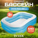 Миниатюра изображения товара Надувной бассейн Intex Swim Center Family 57180NP (203x152x48)