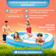 Миниатюра изображения товара Надувной бассейн Intex Swim Center Family 57180NP (203x152x48)