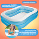 Миниатюра изображения товара Надувной бассейн Intex Swim Center Family 57180NP (203x152x48)