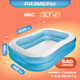Миниатюра изображения товара Надувной бассейн Intex Swim Center Family 57180NP (203x152x48)