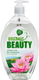 Миниатюра изображения товара Гель для интимной гигиены Organic Beauty Лотос и Бамбук (500мл)
