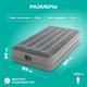 Миниатюра изображения товара Надувная кровать Intex Twin Dura-Beam Prestige Airbed W 64112 (191x99x30, насос)