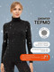 Миниатюра изображения товара Термокофта Mark Formelle 602331 (р.164/170-88-94, черный)