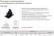 Миниатюра изображения товара Площадка самоклеющаяся Fortisflex ПСК-1 / 81462 (100шт)