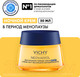 Миниатюра изображения товара Крем для лица Vichy Neovadiol Post-Menopause Восстанавливающий Питательный Ночной (50мл)