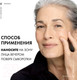 Миниатюра изображения товара Крем для лица Vichy Neovadiol Post-Menopause Восстанавливающий Питательный Ночной (50мл)