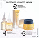 Миниатюра изображения товара Крем для лица Vichy Neovadiol Post-Menopause Восстанавливающий Питательный Ночной (50мл)