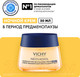 Миниатюра изображения товара Крем для лица Vichy Neovadiol Peri-Menopause Уплотняющий ночной охлаждающий  (50мл)