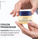 Миниатюра изображения товара Крем для лица Vichy Neovadiol Peri-Menopause Уплотняющий ночной охлаждающий  (50мл)