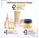 Миниатюра изображения товара Крем для лица Vichy Neovadiol Peri-Menopause Уплотняющий ночной охлаждающий  (50мл)