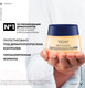 Миниатюра изображения товара Крем для лица Vichy Neovadiol Peri-Menopause Уплотняющий ночной охлаждающий  (50мл)