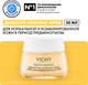 Миниатюра изображения товара Крем для лица Vichy Neovadiol Peri-Menopause для нормальной кожи дневной (50мл)