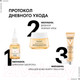 Миниатюра изображения товара Крем для лица Vichy Neovadiol Peri-Menopause для нормальной кожи дневной (50мл)