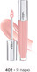 Миниатюра изображения товара Блеск для губ L'Oreal Paris Brilliant Signature Plump тон 402 Я парю