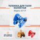 Миниатюра изображения товара Каретка для тали Shtapler GCT 2т / 71038603