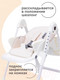 Миниатюра изображения товара Стульчик для кормления Tomix Miracle / CY-800 (бежевый)