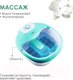Миниатюра изображения товара Гидромассажная ванночка Atlanta АТН-6414 (зеленый)