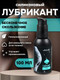 Миниатюра изображения товара Лубрикант-гель Juju Anal / 985JU (100мл)