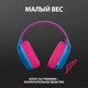 Миниатюра изображения товара Беспроводные наушники Logitech G435 (синий)