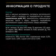 Миниатюра изображения товара Влажный корм для кошек Pro Plan Nutrisavour Sterilised Рыба (85г)