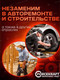 Миниатюра изображения товара Пневмогайковерт ForceKraft FK-AP7451 (50500)