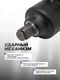 Миниатюра изображения товара Пневмогайковерт Forsage F-RP7463 (50502)
