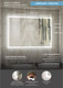 Миниатюра изображения товара Зеркало Континент Mercury Led 90x70