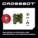 Миниатюра изображения товара Радиоуправляемая игрушка Crossbot Танк King Tiger / 870628