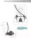 Миниатюра изображения товара Бустер Amarobaby Easy Way / AB212007EWF/22 (фиолетовый)