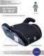 Миниатюра изображения товара Бустер Amarobaby Easy Way / AB212007EWChS/09 (черный/серый)