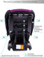 Миниатюра изображения товара Автокресло Amarobaby Safety / AB212004SF/22 (фиолетовый)