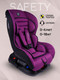 Миниатюра изображения товара Автокресло Amarobaby Safety / AB212004SF/22 (фиолетовый)