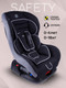 Миниатюра изображения товара Автокресло Amarobaby Safety / AB212004SChS/09 (черный/серый)