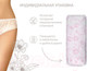 Миниатюра изображения товара Трусы послеродовые ROXY-KIDS RPN-002-L (7шт)