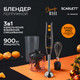 Миниатюра изображения товара Блендер погружной Scarlett SC-HB42F82
