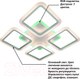 Миниатюра изображения товара Люстра Natali Kovaltseva High-Tech Led Lamps 82004 (белый)