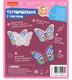 Миниатюра изображения товара Развивающая игра Bondibon Термомозаика с блестками. Бабочка и кошка / ВВ5043