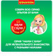 Миниатюра изображения товара Набор для опытов Bondibon Японские опыты. Науки с Буки. Голографические проекции / ВВ5323