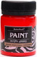 Миниатюра изображения товара Акриловая краска KolerPark Акриловая глянцевая (50мл, красный)