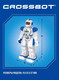 Миниатюра изображения товара Игрушка на пульте управления Crossbot Смартбот / 870660