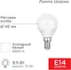 Миниатюра изображения товара Лампа Rexant 604-207
