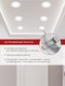 Миниатюра изображения товара Точечный светильник INhome RLP-VC 9Вт / 4690612023359